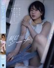 �l�������m���Ă���ׂ̂��o����̔閧/�C���V�[�i