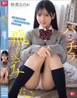���^�Ȗ��̕s���Ӄp���`���ɔ�э��݂����B�����`���Ɩl�̔N���N�n�̏o�����\ �����Ȃ̂�