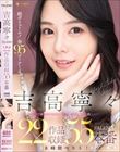 �g���J�X FALENO 22��i���^55�{��8���ԃx�X�g�I