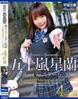 �܏\������ �_�X�[�p�[�X�^�[�`��Complete Memorial BEST4����