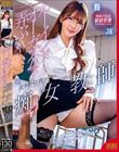 ���l���t�̋S�ł炵���~�ߕ�K�Ŋ��x�����x���r�����r�������R�炵�ː��������鐶�k�B ���[�C���h�I�[�K�Y���ŘM�Ԓs�����t