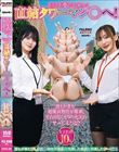 �悤�������̂����񂱒����^���[�}�����ցI