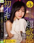 18�ΐⒸ�J�� ���q���̎��̂�����񂪏��C�L3�{�� �䑺������