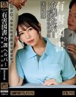 �L�Q�}�� ���w���p�[ �閧�̍������L ���u���Ƃ�
