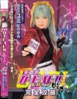 ���ӋC�J�[�h�o�g���q���C���s�k CARD BATTLER���S�U�� �f�ܖڂ̃��~�f