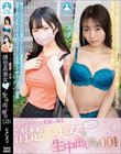 ����ς�I���i�͍����Ɍ��� ���^�n�����񖼂ɐ����o�����s001 / �q�i�A�G��