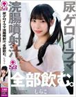 �A�Q���C���}�������ˏ`�A�S�����ށB���炱