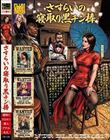 �����炢�̐Q��荕�`���_