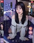 �D���`���ڂ�����c�������{�Ԃ��������Ă����o�C�g��̃`�������������f������� ��������