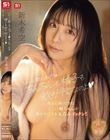 �u�������Ƌ����Ă����邿�񂿂�����q�����ݕ��Ȃ̂�v�n���ɋA���Ă������Ƃ��̎o����񂪖l�̃`���|���ۓۂ݃S�b�N���I �V�؊��