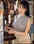 �u���\�ɁA�Ƃ��ė~�����ł��c�v�Ï����̕Ћ��ɂ����A�S�g�����т̕��w�����B�h�}�]���������G�J�b�v�BAV�f�r���[ �x����