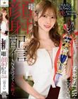 �u�~�XA��̂邢�������Ė��ŏ��q�A�i�̓��������炵����v���q�ɏ���Ă�~�X�R�������o��n�̂�������Ɉ˗����Ċ�˔z�M SNS�Ńo�Y���Đl���I���B ��{�邢