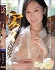 ���˂������E�A�N���唚���I��i�Ȕ������^���ԂɂȂ�قǃC�L���킹��AALL���̌��C�N�C�N�A�N���J��4�R�[�i�[
