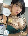 ��ԃL���C�ȍ����̏u�ԂɁA��ԋC��������SEX����������ł��B�₠�����i28�΁jAV�o���[�B �o�c�C�`�A�b�v�f�[�g����G�J�b�v�̖{�C������3SEX Special�I�I