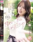 ���q����D���ȕۈ牀�̂ЂȂ̐搶�ƍȎq�����ƂɋA�Ȓ��Ƀf�[�g��������� �T���z�e���ł߂��Ⴍ���Ⴤ���܂����� �Â₩���s�ς�����Z�b�N�X ���ЂȂ�