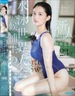 FIRST IMPRESSION 195 �����ȓ��̃}�[���C�h ���W���j�A���j���E����␶�̂��̒��킪������ς��� ���ɒ���AV�f�r���[�I�I ����Ȃ���