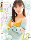 ���n���ǃA�i�E���T�[ �O�D�C�� ��BEST 12����