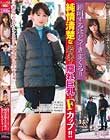 絶叫するほどイきまくる!!純情清楚な若妻は隠れ巨乳のFカップ!!