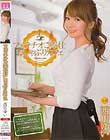 フェラチオご奉仕 おしゃぶりカフェ 西川ゆい