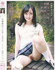 お嬢様女子大生・えみり 鈴原エミリ