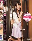 デリバリーSEX アナタの自宅に国民的アイドル逢坂はるなをお届けします