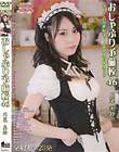 おしゃぶり予備校 46 川菜美鈴