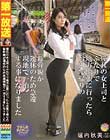 憧れの女上司とふたりで地方出張に行ったら台風で帰りの新幹線が運休のため急遽現地で一泊する事になりました 堀内秋美