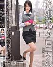 お姉様クロニクル 13 通野未帆