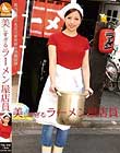 美しすぎるラーメン屋店員