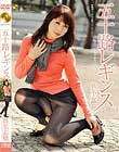 五十路レギンス 真矢志穂