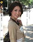舞ワイフ 〜セレブ倶楽部〜 17