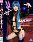 コスプレイヤー 妃悠愛