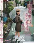 ママは知らない…思春期の娘とパパの歪んだ愛の日常。みづき148cm