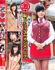 激!!恥じらうスペイン人ハーフ パチンコ店アルバイト メアリー