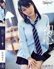 初心 清純女子高性なぅ 弘前亮子