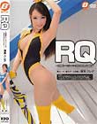 RQ〜美爆乳レースクィーンの流出中出しFUCK!〜 蓮実クレア