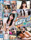 GET!! 素人ナンパ No.168 2014 ビキニ★海ナンパ
