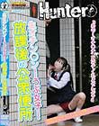 生オチン○ンを見たがるうぶ女子が出没する放課後の公衆便所