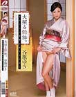 火照る艶体。おパイパン欲情エロティシズム 谷原ゆき