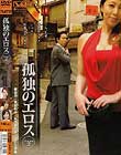 ǓƂ̃GX Season2