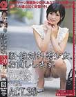 新・絶対的美少女、お貸しします。 ACT.30 井川鈴乃
