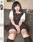放課後美少女H 浅倉あすか