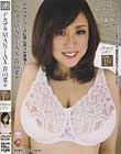 デカブラMANIAX 青山菜々