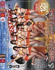 プレステージ専属女優 in おもてなしツーリスト!! Disc3