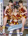 JKチアガールズ 上原亜衣×乙葉ななせ×本澤朋美