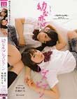 ●な恋レズビアン 愛須心亜 彩城ゆりな