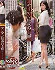 ヤリマン疑惑の主婦 羽賀そら美