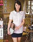バイト先で知り合った素敵な奥さん 安野由美