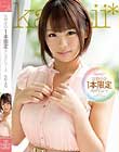 佐野まゆ1本限定AVデビュー!!