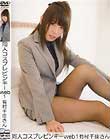同人コスプレピンキーweb 1 有村千佳